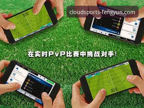 风云体育注册iOS版 vs Android版：哪个更适合新手？全面对比分析