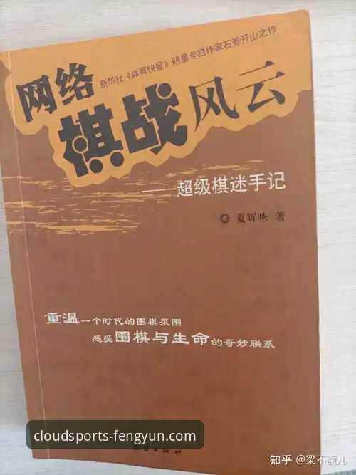 风云体育付费内容vs免费体验：哪个更适合体育迷的深度需求？