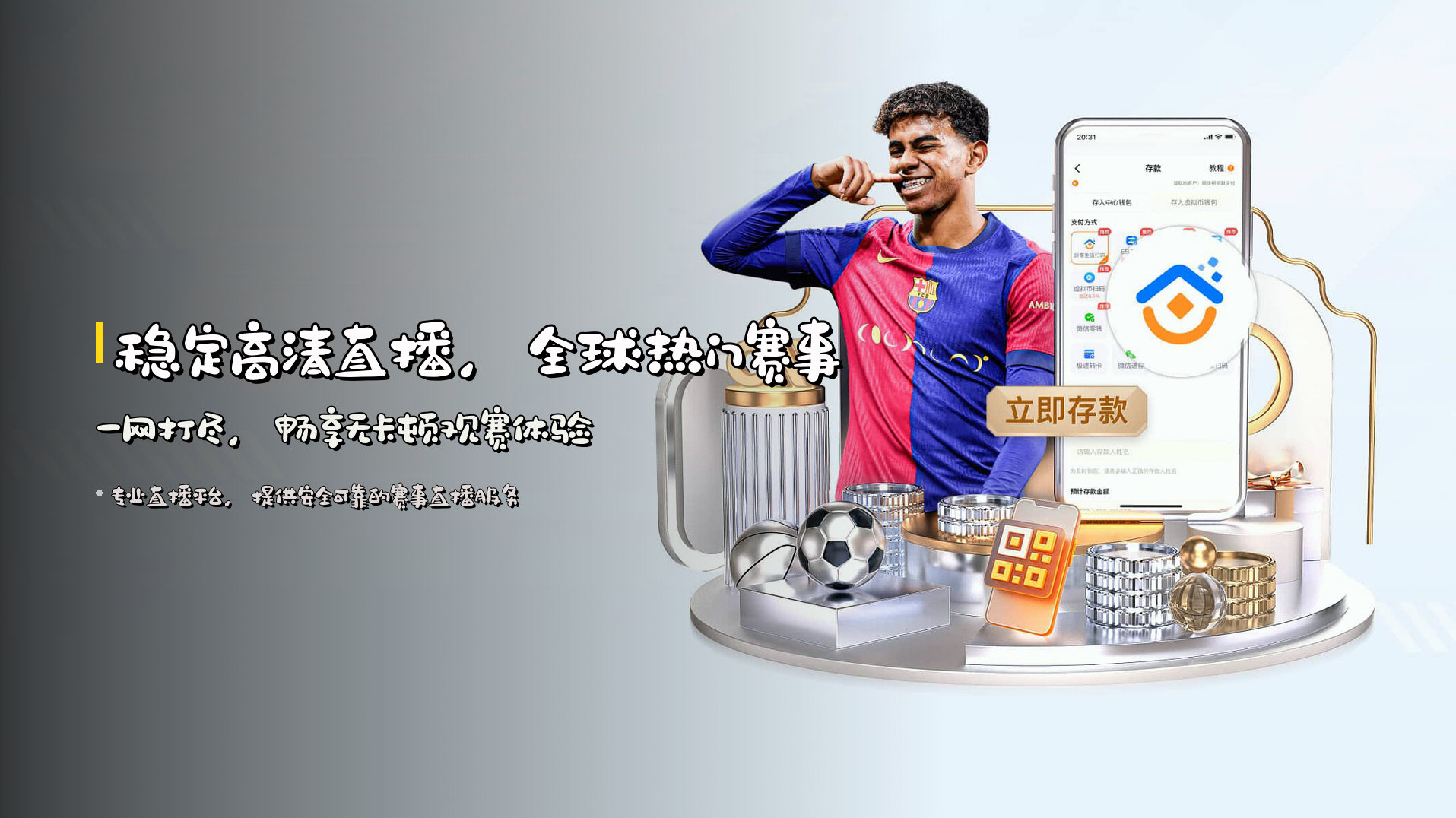 风云体育官方网站